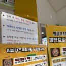 임실치즈테마파크3 | 다섯살 임실치즈테마파크 치즈만들기 체험 할인방법 및 테슬라 슈퍼차저