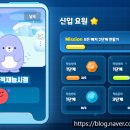 펀펀코딩 네이버블로그