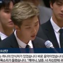 BTS 랩몬스터 토익점수 공개.JPG 이미지