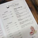 위드커피숍 - 공주시 공주대학로 49-6 | |10번 이상 가본 집|커피 맛있는 집 도마동 디저트 카페 위드보나(+보나크림라떼)