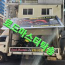650 | 옥길동 → 가산동 바이크탁송 진행｜브이스트롬650 운송 후기 &amp; 오토바이 등록 방법 안내