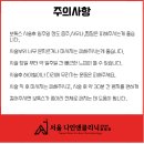 서울나인앤의원