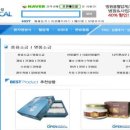 썬메디칼 이미지