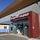 여순로 | [체험] 아이와함께 순천로봇교육과학관 다녀온 후기