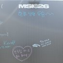 완스타 | 꿈돌이 티모 오픈런 성공! 2026 MSI 팬페스타 후기!