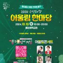 어울림 이미지