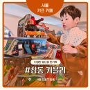 도봉-도봉-2484 이미지