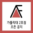 세탁플러스(1호점) 네이버블로그