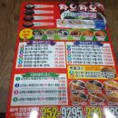 24시중화요리 이미지