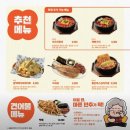 역전할머니맥주 서울명지대점