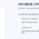 에스지아이 - 수영구 수영로 759 | 에스지아이