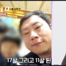 영수수산