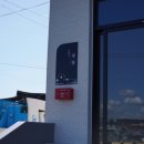 창꼼스테이 이미지