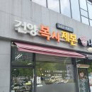 건양복사제본 이미지
