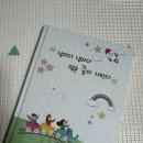 웅촌어린이집 이미지