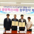 여수시니어클럽 이미지
