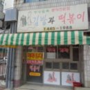 구암동573 이미지