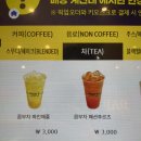 빽다방고덕역점