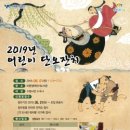 바른샘어린이도서관 이미지