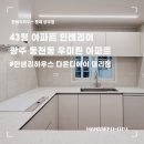 다온디에이