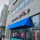 아이원약국 이미지