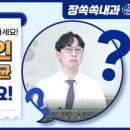 장쏙쏙내과의원 이미지