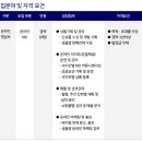 주식회사 두코