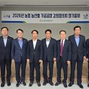 서광농협가공사업소