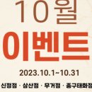 울산소방기술 네이버블로그