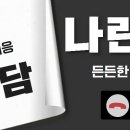 제이에스파트너스 이미지