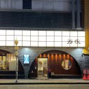 삼돈농장 이미지