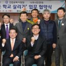 진안군교육지원청 이미지