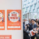 탄탄대로 이미지