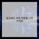 봄헤어샵 - 화순군 중앙로 93-12 | 봄헤어샵