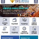 Re: 과태료 6만원입니다(착한 운전 마일리지) 이미지