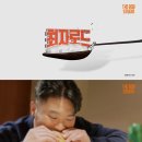 밥로드 - 29481 | 밥로드