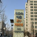 아모르 | 효성주얼리시티 아모르주얼리 방문후기