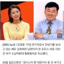 '김희애 남편' 이찬진 전 포티스 대표, 40억원대 횡령혐의 피소 이미지