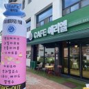 카페예리엘