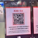 마포-현장-마포-1428 | 홍대 실내놀거리 롯데리아 팝업 맛의 해커 리아 신메뉴 체험 미션 팁 예약 방문 후기