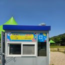 [강원도 인제] 나르샤파크😊 / 23.06.17