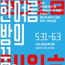 연극실험실 혜화동1번지 네이버블로그