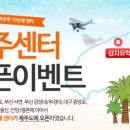 감자유학 이미지