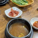 우리집오리 조례점 네이버블로그