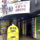 청기와낚시 네이버블로그