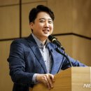 이준석 "집권여당이 풍수학 권위자·무속 프레임 논평 쓰나"-NEWSIS 이미지