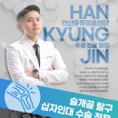 괴정동물병원 이미지