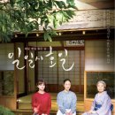 일일시호일 - 광주시 파발로151번길 10 | 일일시호일