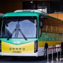 금아슈퍼 이미지