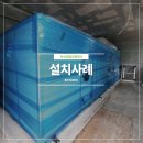 경일공조